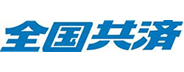 全国共済　神奈川県生活共同組合