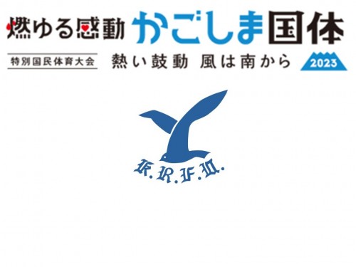 県選抜 青年男子・女子 公募申込(締切6/15)
