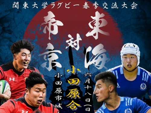 小田原合戦その2　チケット販売中