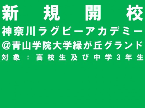 きっと見つかる君のポジション