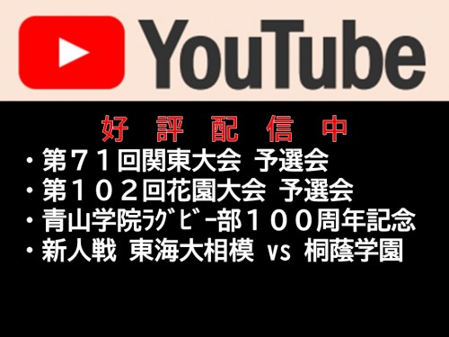 チャンネル登録をお願いします。
