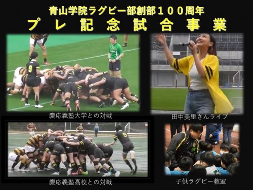 大学の神奈川ダービーで熱くする  !
