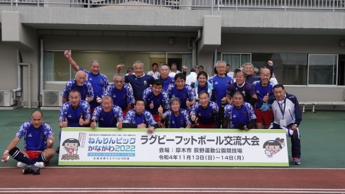 神奈川県ラグビーフットボール協会 | クラブ委員会 | ねんりんピック